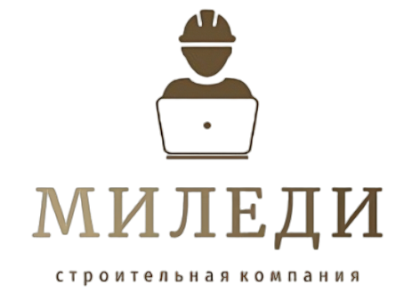 Строительная компания МИЛЕДИ